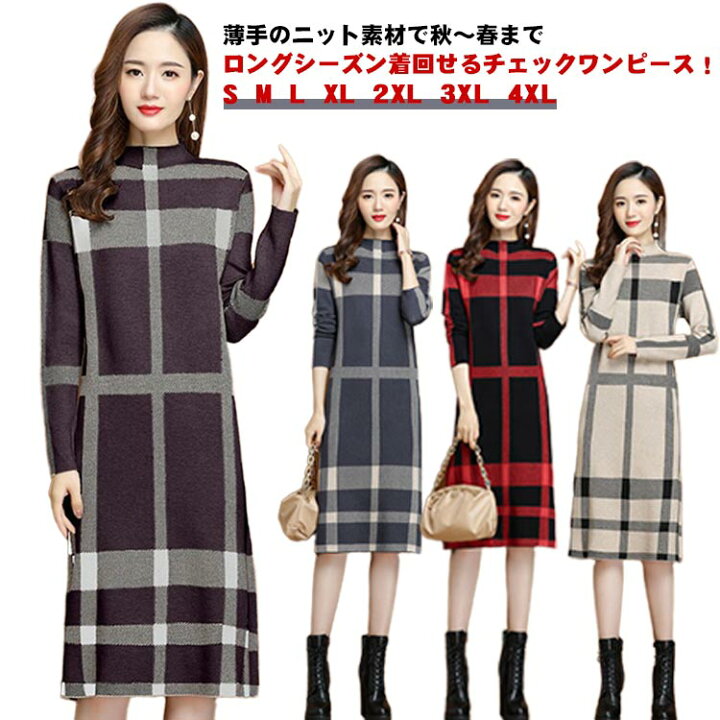 楽天市場】柄ワンピ ニットワンピース 秋冬 ロング 総柄 40代  