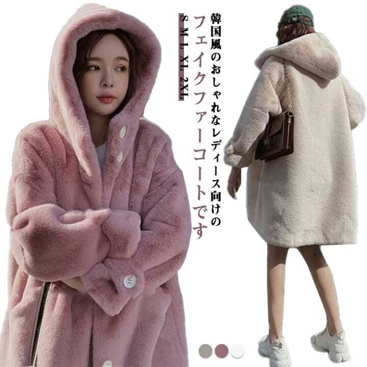 楽天市場】ボリュームファーコート ロング丈 もふもふ ボリューム 