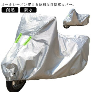  oCNJo[ ]ԃJo[ hJo[ CJo[ ԑ̃Jo[ h ϔM UVJbg ΂Ȃ v