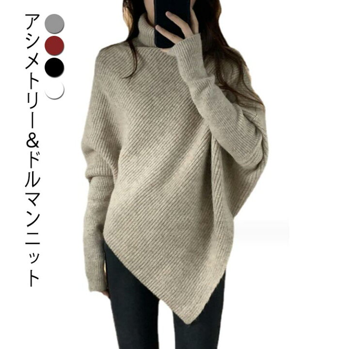 楽天市場】ニット ニット レディース 斜め フリーサイズ トップス 