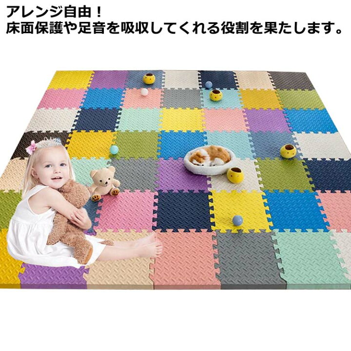 楽天市場】30×30cm プレイマット 24枚組 フロアマット ベビーマット 
