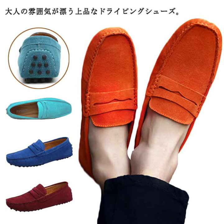 楽天市場】スリッポン ドライビングシューズ メンズ ドライビング 