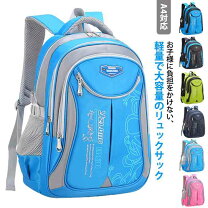 楽天市場】小学生 リックサックの通販