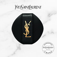 【公式】アンクル ド ポー ルクッションN スポンジ / 2個入り / イヴサンローラン イブサンローラン ysl …