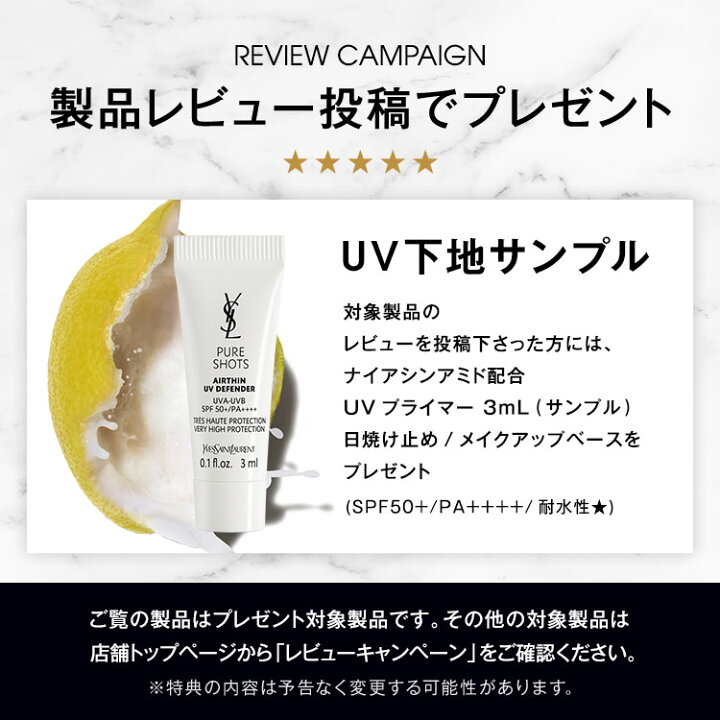 楽天市場】【公式/ホリデー】 YSL ラブシャイン リップスティック  