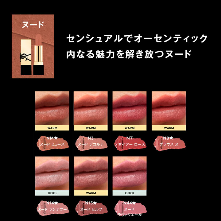 楽天市場】【公式】ルージュ ピュールクチュール / リップ 口紅 / イヴ 