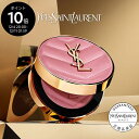 【公式】YSL メイクミーブラッシュ パウダー / チーク メイク ピンク オレンジ / イヴ サンローラン ysl / イブ サン…