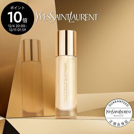 【公式】ラディアント タッチ ブラープライマー 30mL / 化粧下地 イヴサンローラン ツヤ 艶 毛穴 凸凹 小じわ くすみ イブサンローラン ysl / メイクアップベース / 正規品 送料無料 / ラッピング ギフト プレゼント