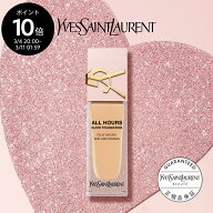 【公式】オールアワーズ リキッド グロウ / イヴサンローラン イブサンローラン ysl / ファンデーション …