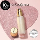 【ポイント10倍◆6/4 20:00-6/11 1:59】【公式】ラディアント タッチ ブラープライマー 30mL / 化粧下地 イヴサンローラン ツヤ 艶 毛穴 凸凹 小じわ くすみ イブサンローラン ysl / メイクアップベース / 正規品 送料無料 / ラッピング ギフト プレゼント 母の日
