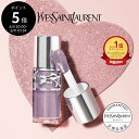 【ポイント5倍◆6/4 20:00-6/11 1:59】【公式】YSL ラブシャイン グロスプランパー / リップ グロス 口紅 / イヴ サン…