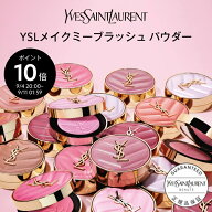 【公式◆ポイント10倍 9/11 1:59まで】YSL メイクミーブラッシュ パウダー / チーク メイク ピンク オレ…