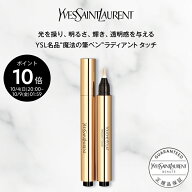 【公式◆ポイント10倍 10/4 20:00-10/9 01:59】ラディアント タッチ / コンシーラー ハイライター ハイラ…