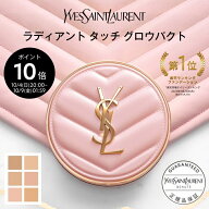 【公式◆ポイント10倍 10/4 20:00-10/9 01:59】ラディアント タッチ グロウパクト / ファンデーション ク…