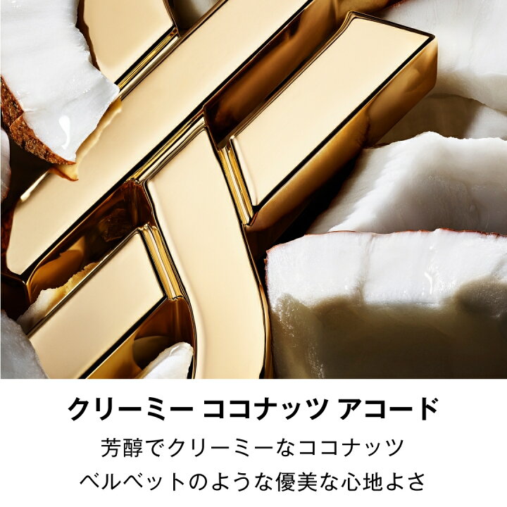 楽天市場】リブレ オーデパルファム ベリークラッシュ 30mL 50mL リブレ オーデパルファム ベリークラッシュ 50ml