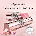 【公式/新色登場】 YSL ラブシャイン キャンディ グロウ バーム / リップ 口紅 / イヴ サンローラン イブ サンローラ…
