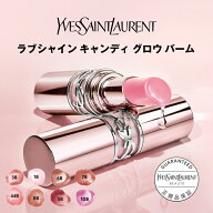 【公式/新色登場】 YSL ラブシャイン キャンディ グロウ バーム / リップ 口紅 / イヴ サンローラン イブ…
