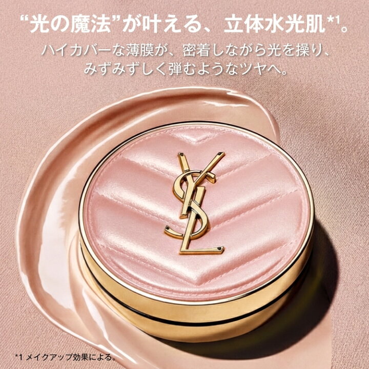 楽天市場】【公式◇ポイント10倍 7/4 20:00-7/11 01:59】ラディアント 