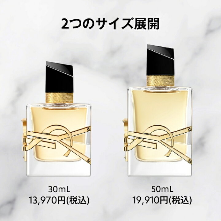 楽天市場】【公式】LIBRE リブレ オーデパルファム 30mL 50mL / 香水 