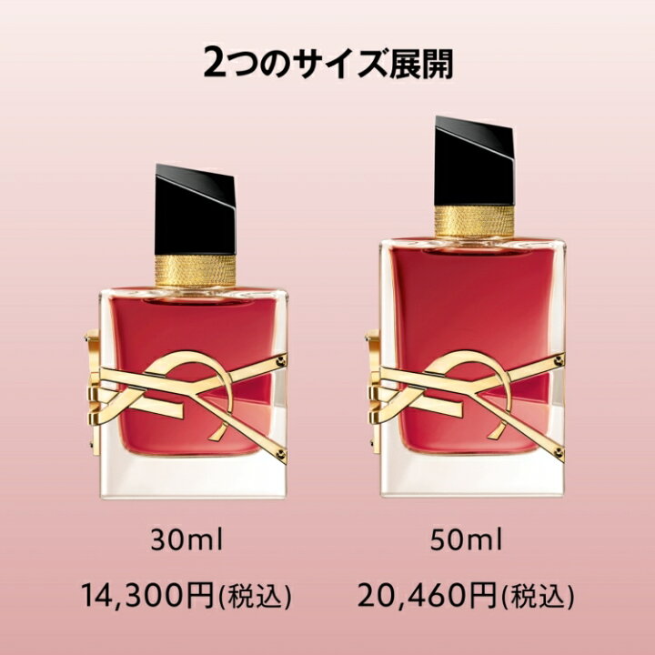楽天市場】リブレ オーデパルファム ベリークラッシュ 30mL 50mL 