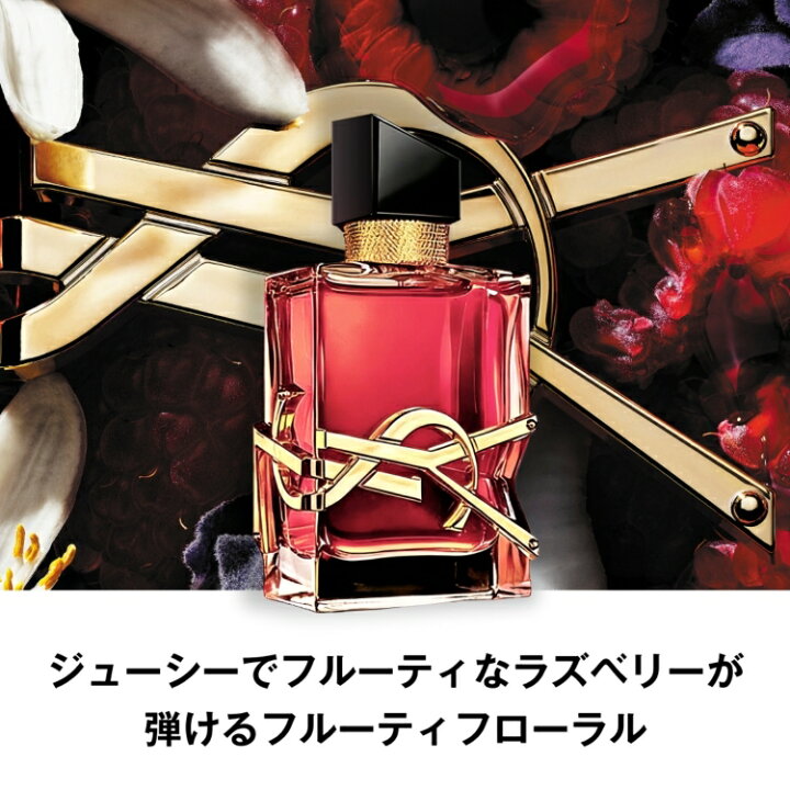 楽天市場】リブレ オーデパルファム ベリークラッシュ 30mL 50mL 