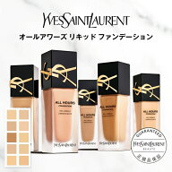 【公式】オールアワーズ リキッド ファンデーション / イヴサンローラン イブサンローラン ysl / ファン…