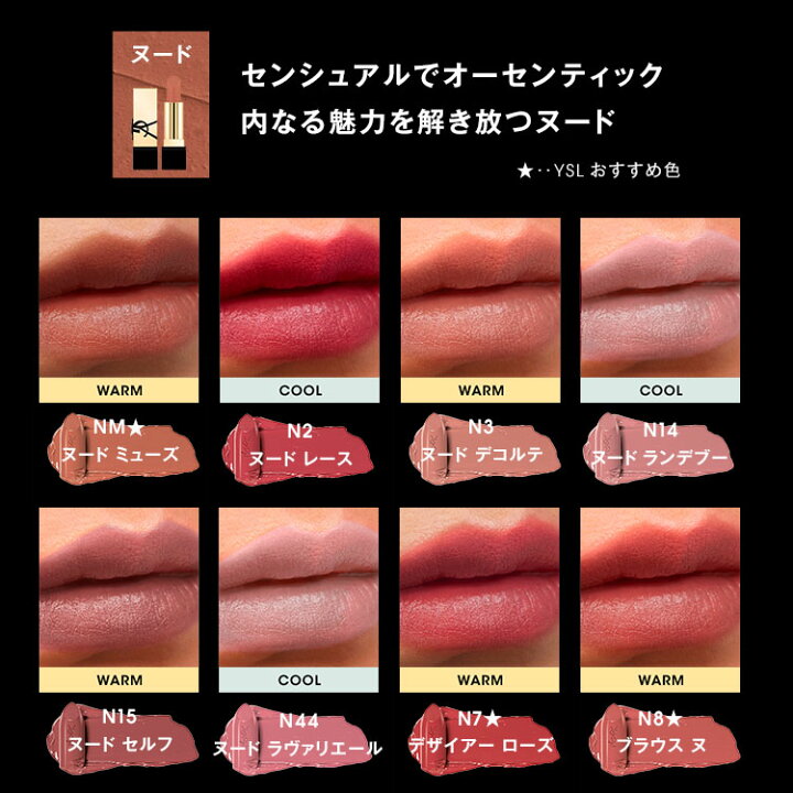 楽天市場】【公式/新色】ルージュ ピュールクチュール / リップ 口紅 