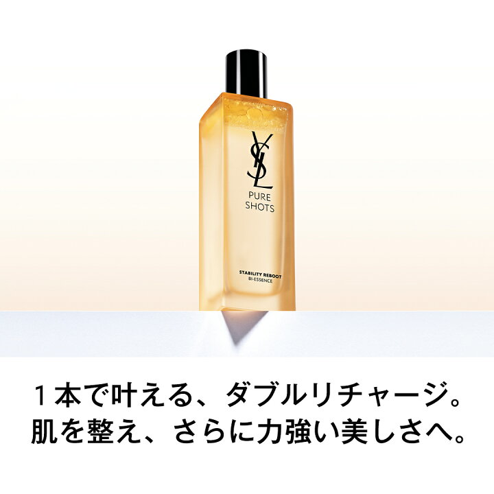 楽天市場】ピュアショット デュアル リチャージローション / 150mL 