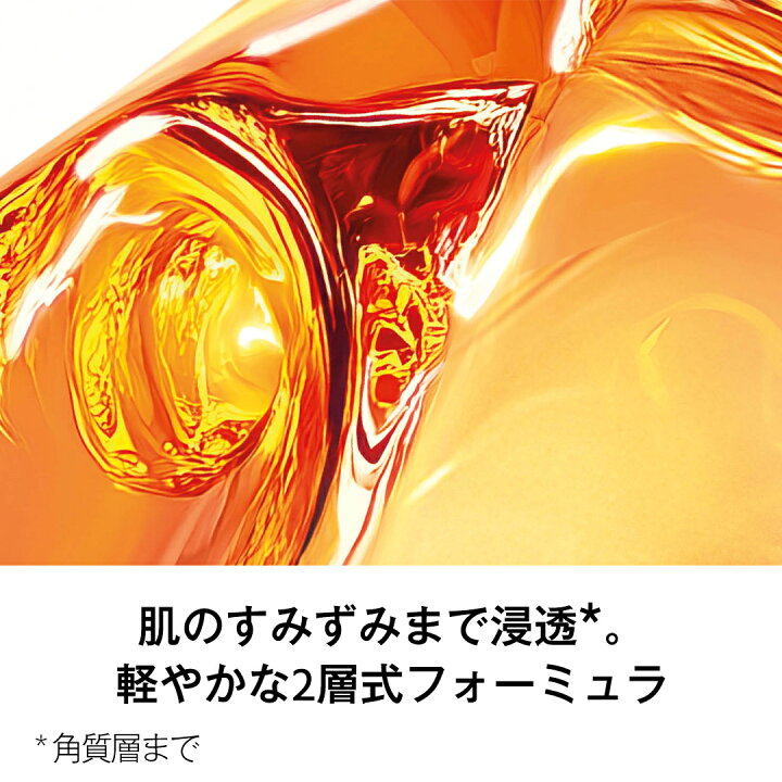 楽天市場】ピュアショット デュアル リチャージローション / 150mL 