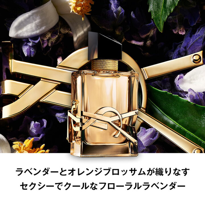 楽天市場】【公式】LIBRE リブレ オーデパルファム 30mL 50mL / 香水 
