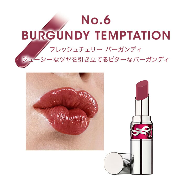 楽天市場】【公式】YSL ラブシャイン キャンディグレーズ / リップ 