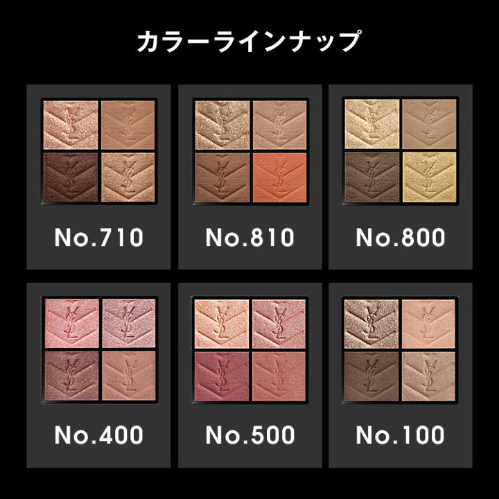 楽天市場】【公式】クチュール ミニ クラッチ / アイシャドウ アイ  