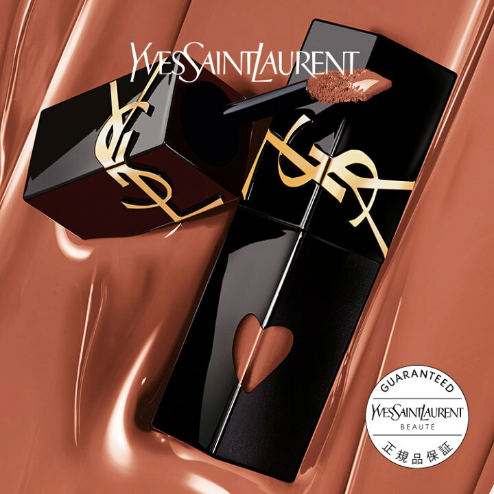 楽天市場】【公式/NEW】 YSL ザ インクス ヴィニルクリーム / リップ 