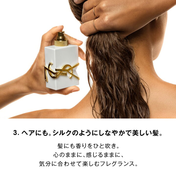 楽天市場】【公式】リブレ ロー ニュ / 50mL / 香水 フレグランス 