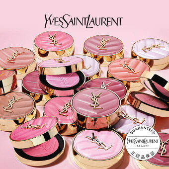 【公式/NEW】YSL メイクミーブラッシュ パウダー / チーク メイク ピンク オレンジ / イヴ サンローラン ysl / イブ サンローラン / 正規品 送料無料 / ラッピング ギフト プレゼント 女性 デパコス