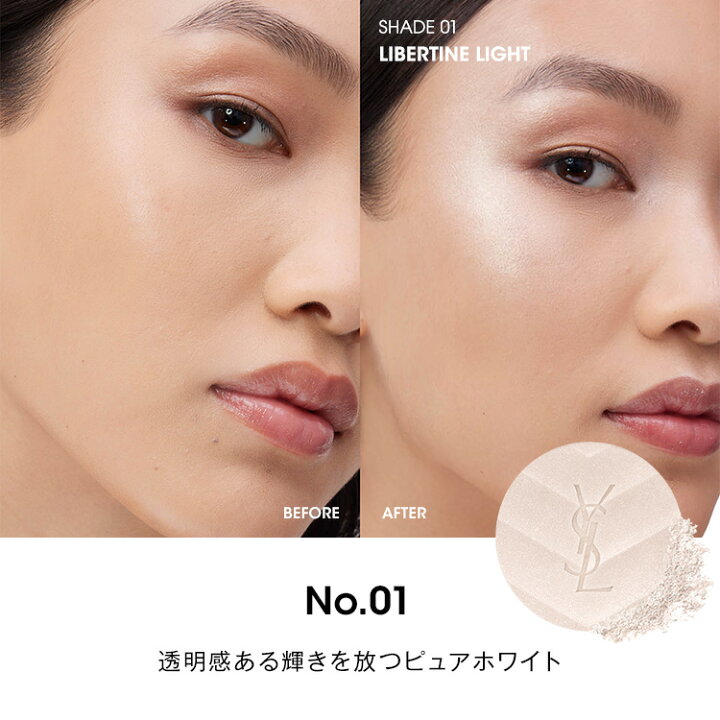 楽天市場】【公式】オールアワーズ ハイパールミナイザー イヴ サン 