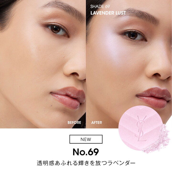 楽天市場】【公式】オールアワーズ ハイパールミナイザー イヴ サン 