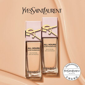 【公式】オールアワーズ リキッド グロウ / イヴサンローラン イブサンローラン ysl / ファンデーション カバー力 / 正規品 送料無料 / 艶 ユニセックス 送料無料 誕生日 誕生日プレゼント 女性 男性 化粧品 ブランド