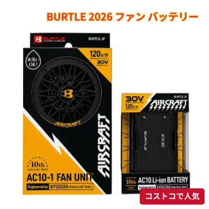 �R�X�g�R BURTLE 2026 �t�@���o�b�e���[ �� 2�_�Z�b�g 30V ���`�E���C�I���o�b�e���[ �}�b�g�u���b�N �t�@�����j�b�g �u���b�N AIRCRAFT �o�[�g�� �󒲕� �t�@���t���E�F�A �M���Ǒ΍�yAC10�z�yA 1