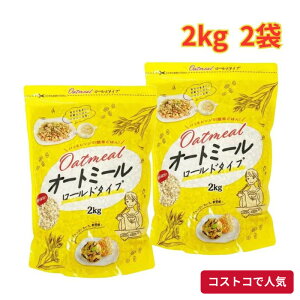 �R�X�g�R �I�[�g�~�[�� ���[���h�^�C�v 2kg 2�� ��e�� �H���@�� ���H �u������ �_�C�G�b�g �����W���� �ۑ��H �Ɩ��p 1���炨�͂�