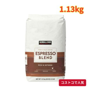 �R�X�g�R �J�[�N�����h�V�O�l�`���[ �G�X�v���b�\�u�����h �R�[�q�[ (��) 1.13kg �_�[�N���[�X�g �R�[�q�[ �����p ��e�� �Ɩ��p 1���炨�͂�