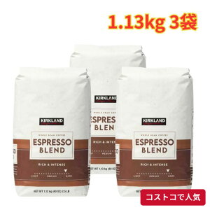 �R�X�g�R �J�[�N�����h�V�O�l�`���[ �G�X�v���b�\�u�����h �R�[�q�[ (��) 1.13kg 3�� �_�[�N���[�X�g �R�[�q�[ �����p ��e�� �Ɩ��p 1���炨�͂�