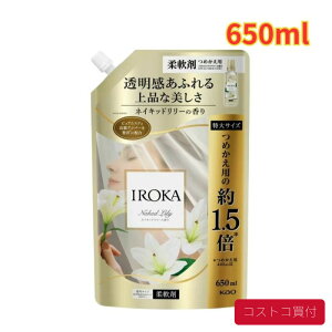 �R�X�g�R IROKA �ߗ��p�_��� �l�C�L�b�h�����[ 650ml 1�� ���������ӂ�� ��i 1���炨�͂�