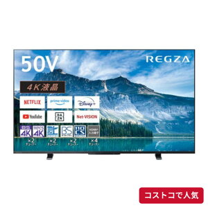 �R�X�g�R REGZA ���O�U 50M550M 50V�^ 4K�t���e���r 50�C���` M550M�V���[�Y �l�b�g����Ή� Netflix YouTube �O�t��HDD�^��Ή� HDMI����4�n�� 1���炨�͂�
