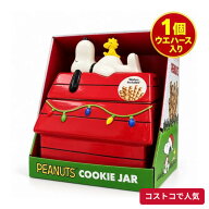 コストコ スヌーピー クッキージャー ウエハース入り 1個 PEANUTS ピーナッツ ウッドストック 犬小屋型 …
