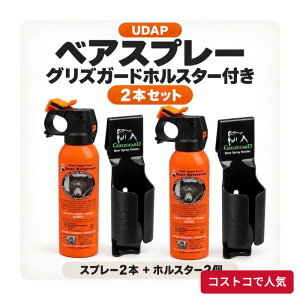 �R�X�g�R UDAP �O���Y�K�[�h �F�悯�X�v���[ 2�{�Z�b�g �z���X�^�[2�t�� �N�}�΍� �o�R �L�����v �A�E�g�h�A 1���炨�͂�