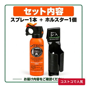 �R�X�g�R UDAP �x�A�X�v���[ �F�悯�X�v���[ 1�{ �z���X�^�[1�t�� �Z�b�g �A�E�g�h�A �o�R �L�����v 1���炨�͂�