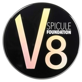 v 8 ブイ エイト V8(ブイエイト) V8 SPICULE FOUNDATION(スピキュール ファンデーション) 18g