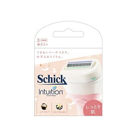 シック Schick イントゥイション しっとり肌 替刃(3コ入)カミソリ 女性