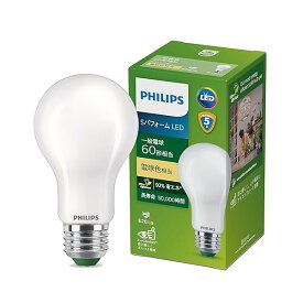 フィリップス LED電球 e26 電球色 60w 形 相当 810 lm ルーメン Philips LED Sパフォーム 高演色 長寿命 非調光 EyeComfort リビング 寝室 ダイニング キッチン